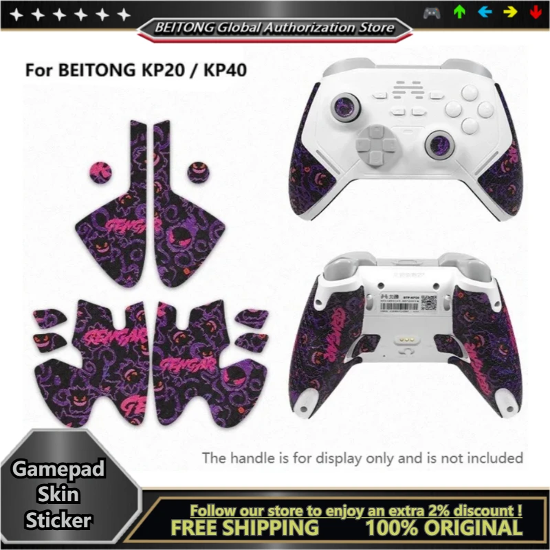 

Sweat-Resistant Anti-Slip Protective Grip Cover for BEITONG Kunpeng KP20 KP40 Controller Durable Gamepad Skin Sticker