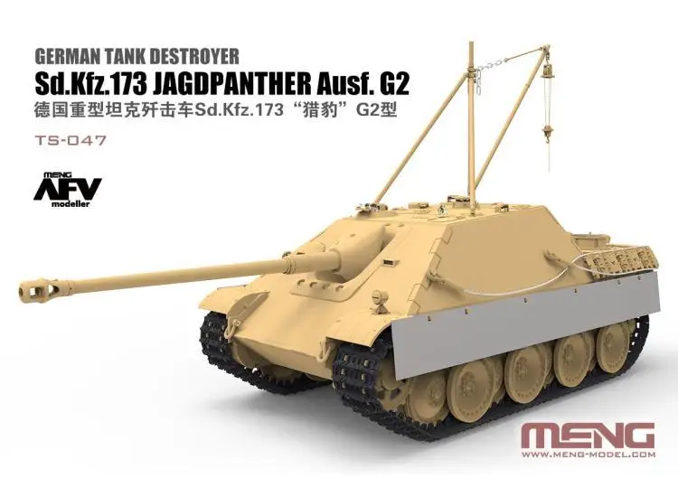 Meng TS-047 1/35 Sd.Kfz.173 Jagdpanther Ausf.G2 plastic model kit Model kit