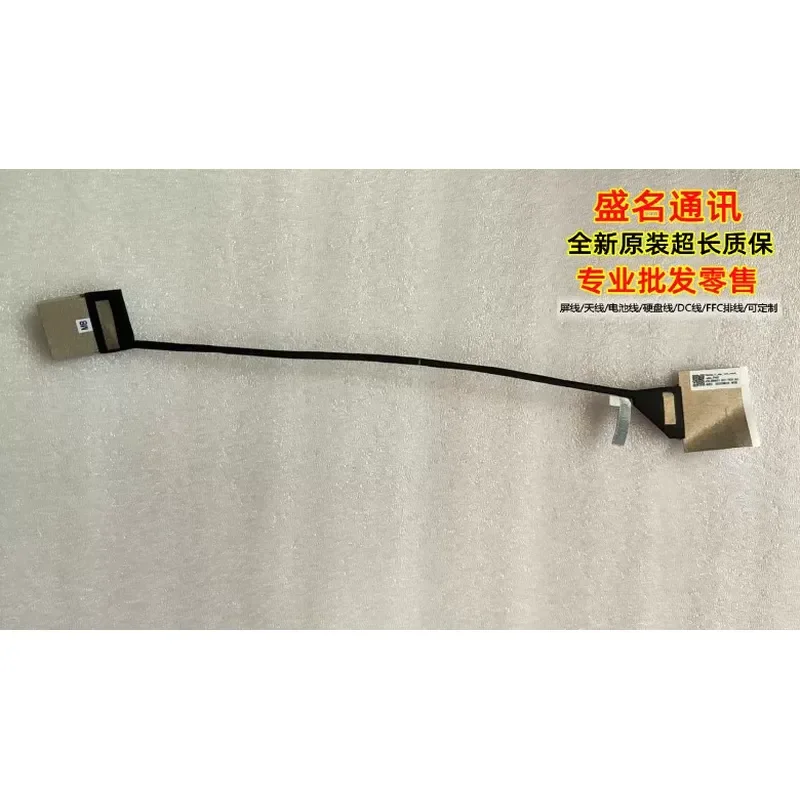 For Applicable to HP ENVY 17M-CH screen cable fhd cable 450.0MK01.0011 450.0MK01