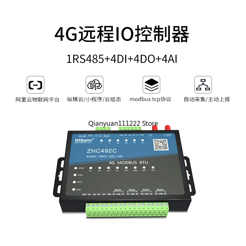 4G Industrial IoT Gateway DTU Communication Module PLC Analog Input 485 Wireless Acquisition Module 492C