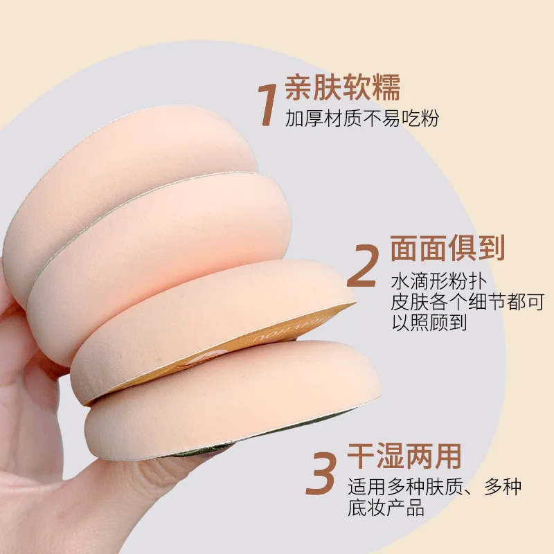 GECOMO pianka do makaroników, do stosowania na sucho i na mokro, nie spożywać proszku, gąbka w kształcie kropli wody, poduszka powietrzna, blender do makijażu.