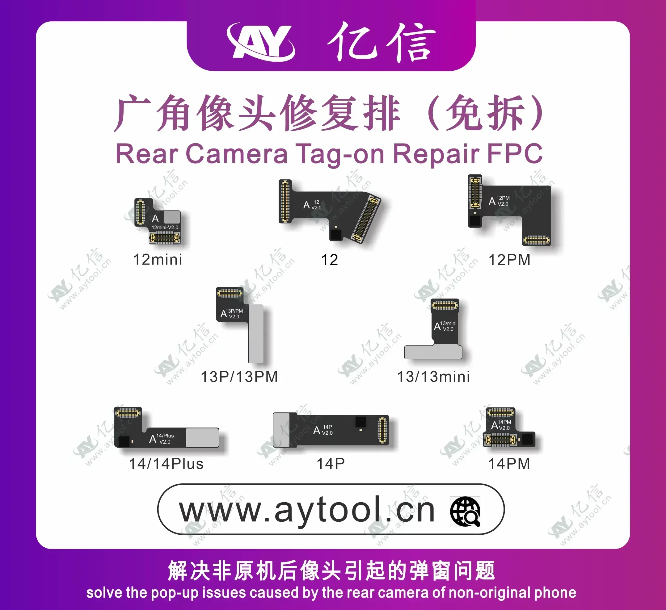 AY A108 Dot Matrix Projector Read Write Face ID Battery Camera Repair Flex Cable No Welding For iPhone X-14 Pro MAX Flex Repair