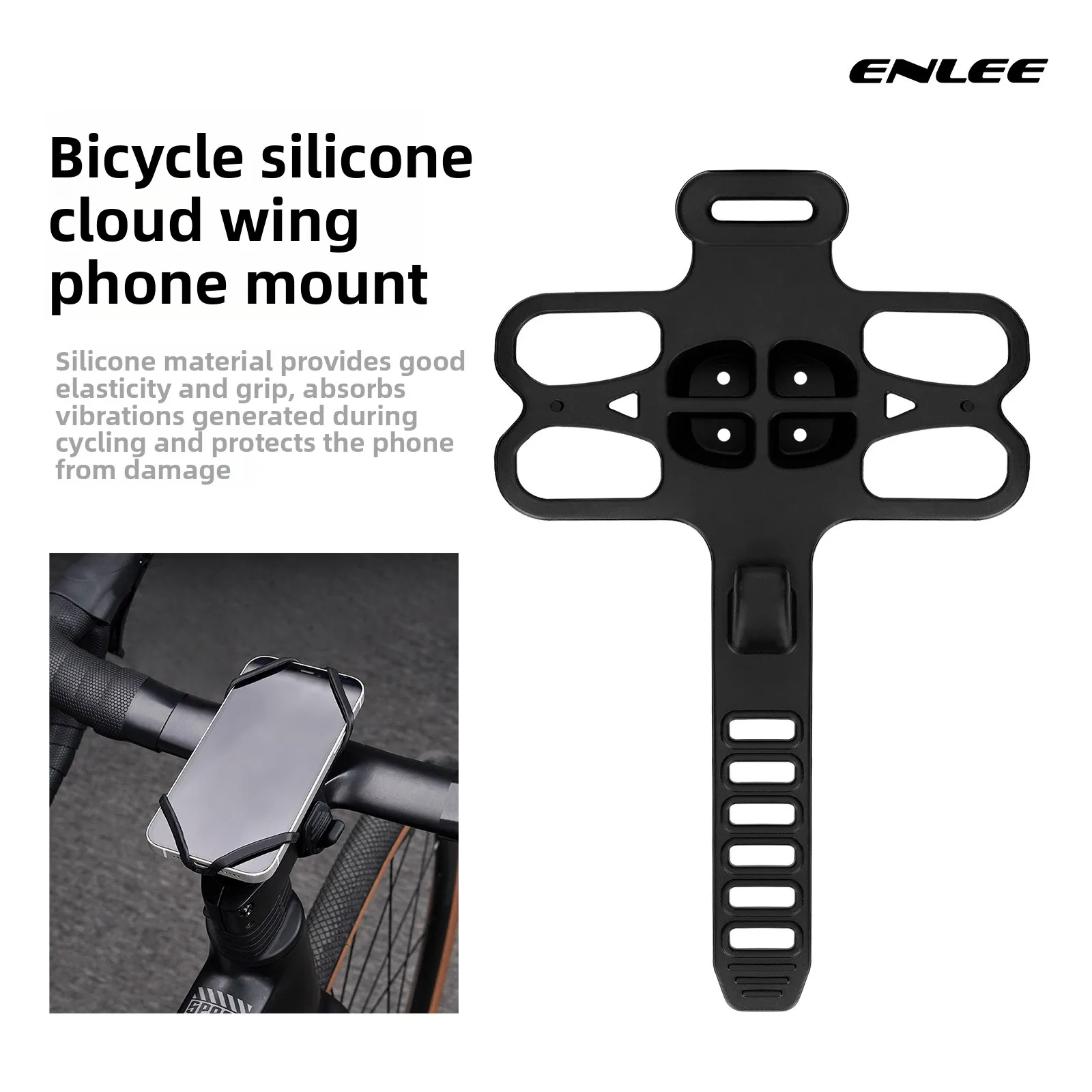 

mobile phone special bracket shock absorption anti-skid silicone strap bracket riding mountain road bike navigation bracket