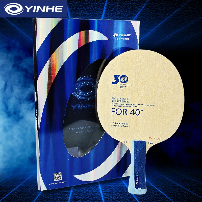 Yinhe V14 Pro Table Tennis Blade Professional 5 Wood 2 ALC Offensive Ping Pong Racket Blade for Province Team