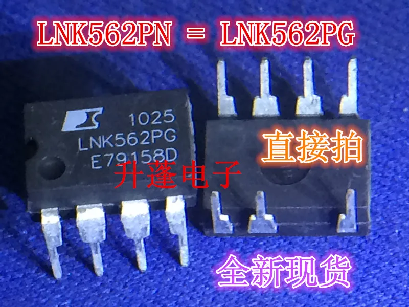 5pieces LKN564PN =LNK562PN =LNK562PG 7pin  IC