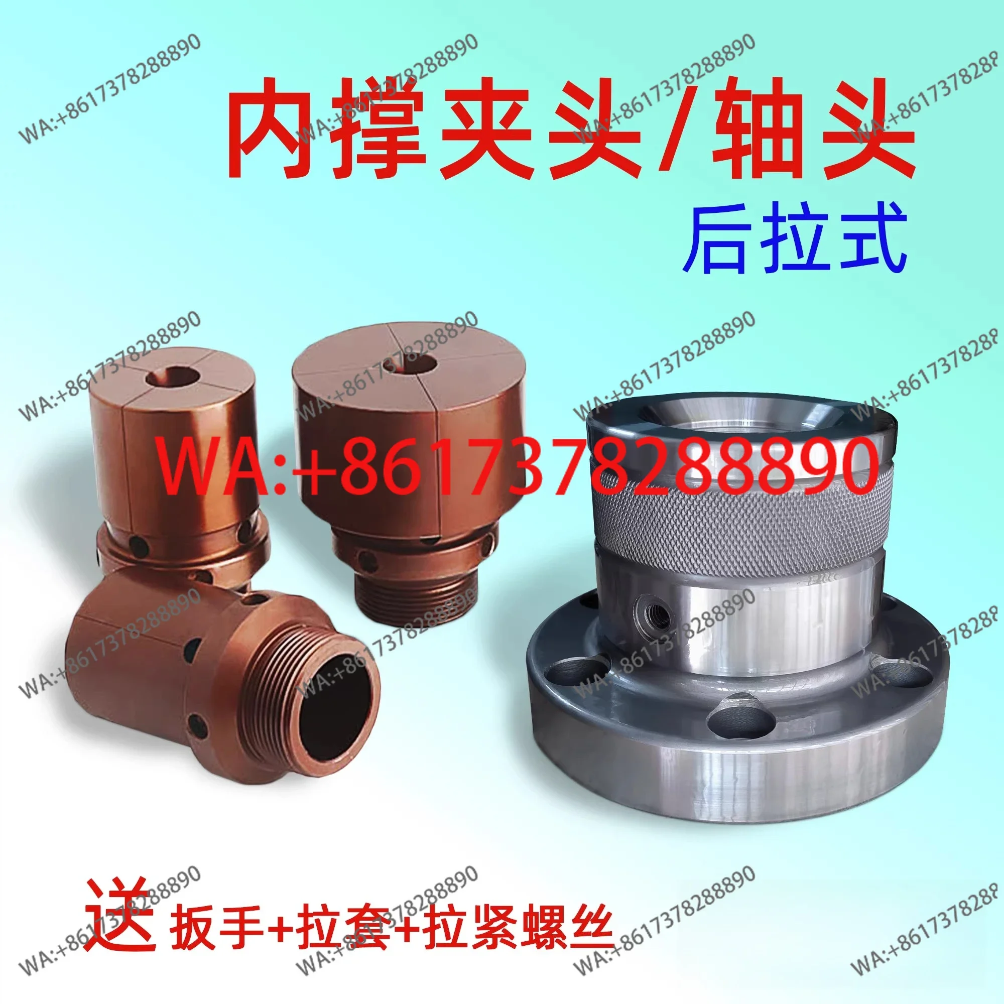 Inner support chuck shaft head M44 * 2 collet seat cover inner spring steel precision high precision