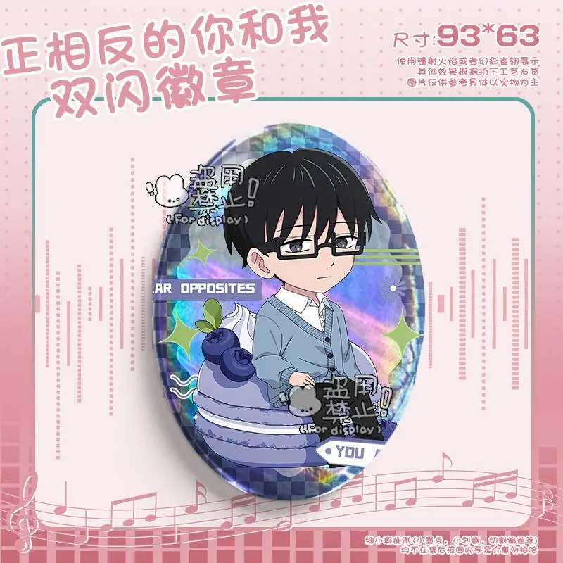 You and I Are Polar Opposites Anime Badges Pins Miyu Suzuki Yusuke Tani Women Brooch Cartoon Cosplay Brooches for Bag Accessorie