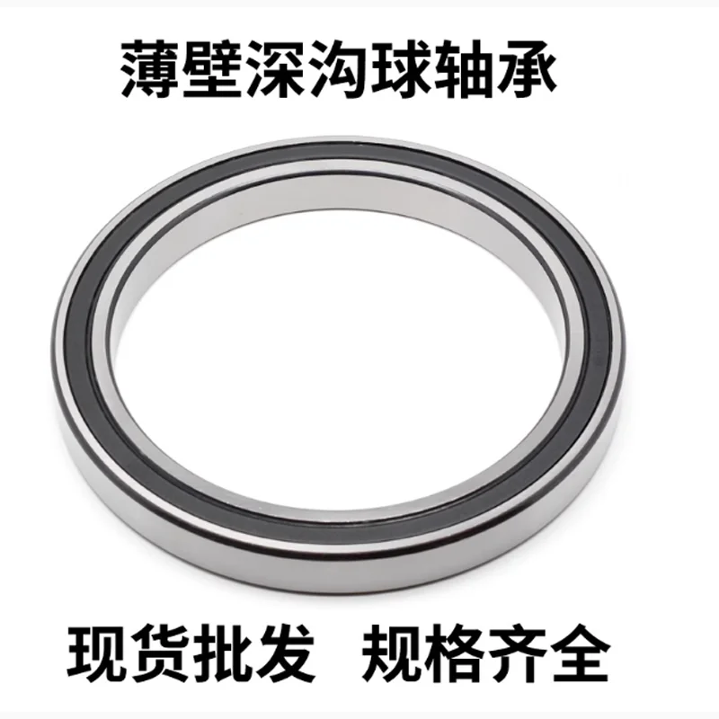 Thin Wall Deep Groo… - image