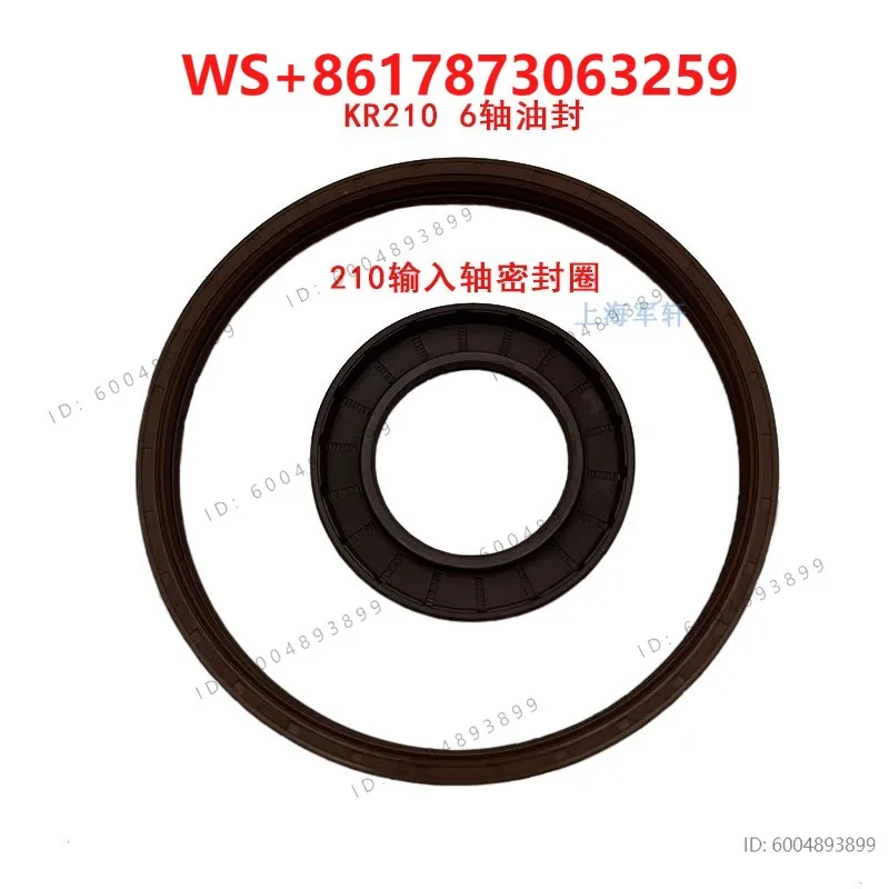 Robot oil seal KR210 R2700 extra/six axis seal ring kuka gear reducer accessories 6 axis