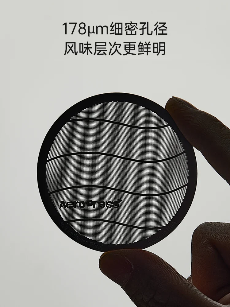 Aeropress Coffee Filter Cartridge Ultra fine Encryption Filter Stainless Steel Non filter Paper Original Accessories