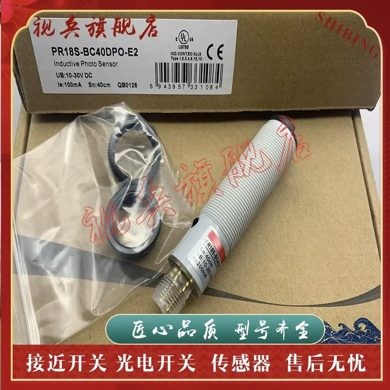 Photoelectric Switch PR18-YC10DNR-E2 PR18-YC10DPR-E2 Sensor for Industrial Automation Applications Brand New in Stock