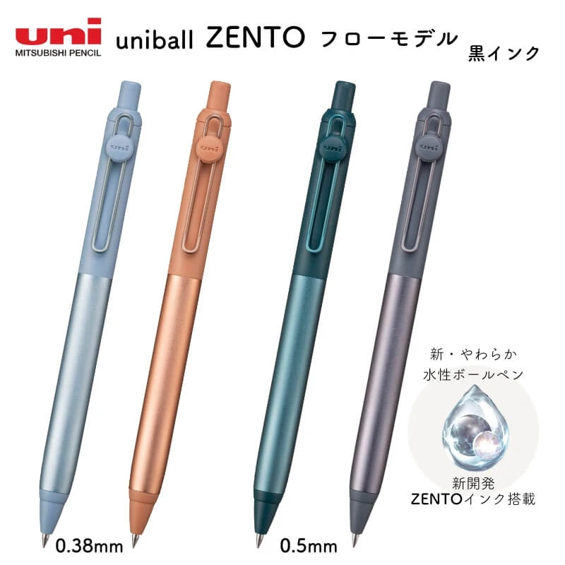 

1pcs Uniball ZENTO Press Neutral Pen Limited Edition Semi-metal Pen Barrel Press Water Pen Japanese Stationery School Supplies