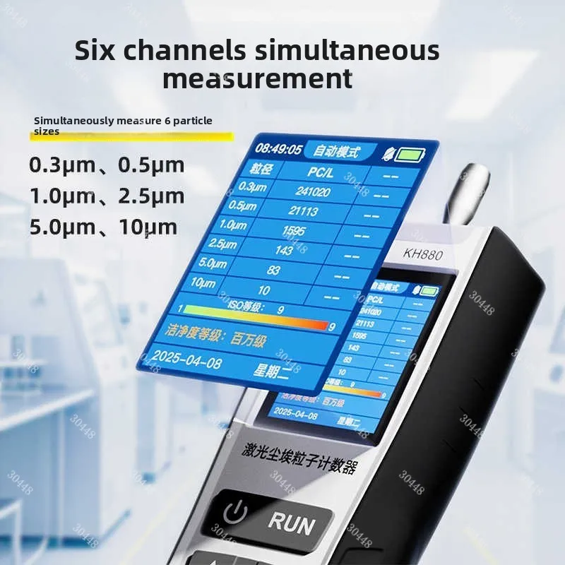 Dust Particle Counter Handheld Dust Concentration Detector Air Quality Detector Professional Dust-Free Workshop