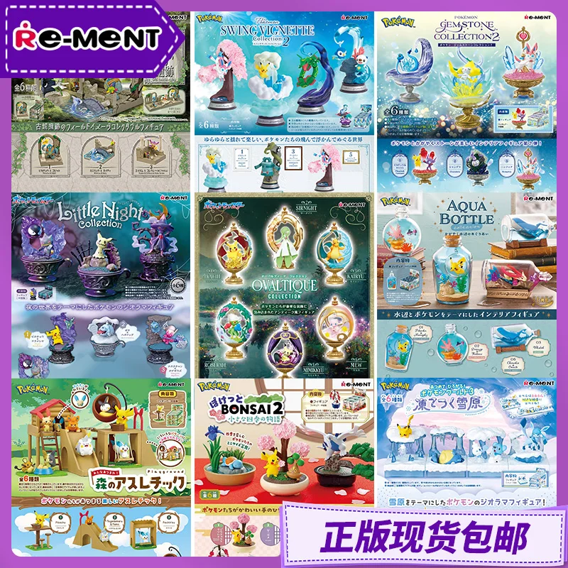 Re-Ment Original Pokemon Figure Toys Lucario Tinkaton Latios Vintage Swinging Swing Collection 3 STARRIUM SERIES Model Doll Gift