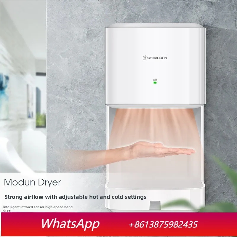 YJQ toilet dryer bathroom commercial automatic induction hand dryer