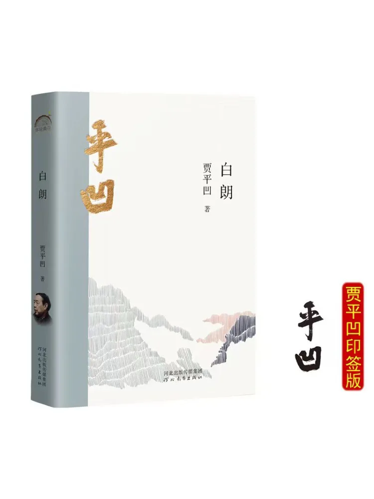 

Книга-Winshare White Lang