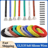 Cables de silicona suave UL3135, 10/12/14/16/18/20/22/24/26/28/30AWG, Cables eléctricos de cobre estañado aislados de goma de alta temperatura