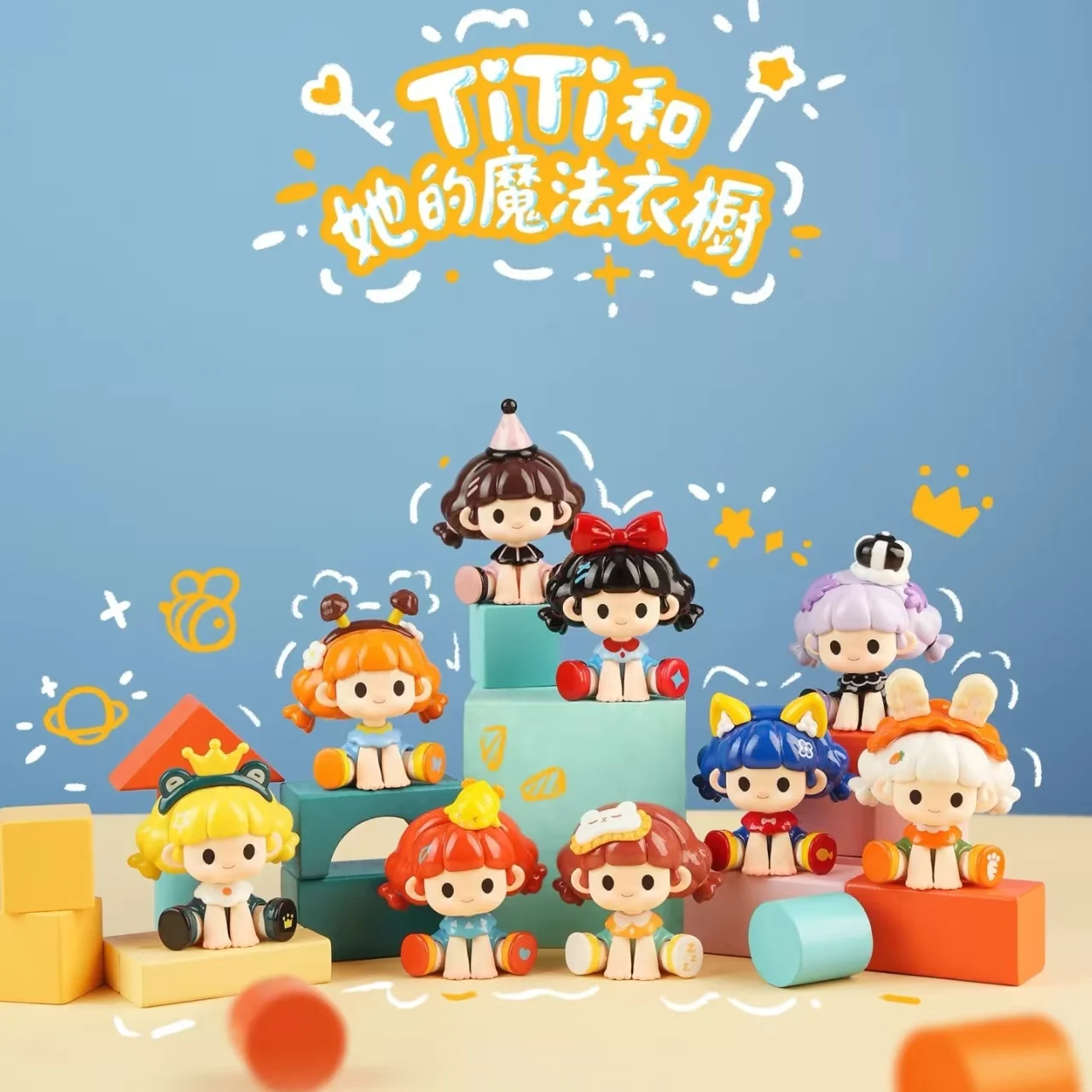 

Original Titi And Her Magic Wardrobe Blind Box Figures Cute Trendy Collectible Dolls Ornaments For Fans Collector Gift Toy