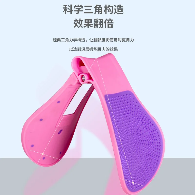 Leg Clamp Pelvic Floor Muscle Tightening Trainer Leg Slimmer Repair Inner Thigh Elephant Leg Thick Equipment