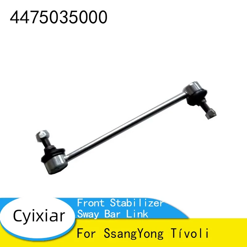 Brand New Genuine Front Stabilizer Sway Bar Link 4475035000 for SsangYong Tívoli