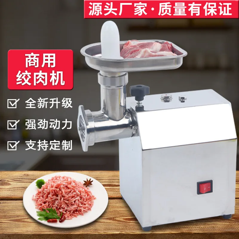 Factory Direct Sales Automatic Meat Mixer Commercial Stainless Steel Meat Grinder Multifunctional Hot-selling Meat Grinder