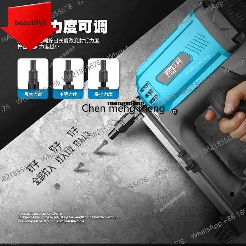 

D185 Multi-functional gas gun, concrete electric air nail gun, water and electricity, door and window ceiling special nail gun