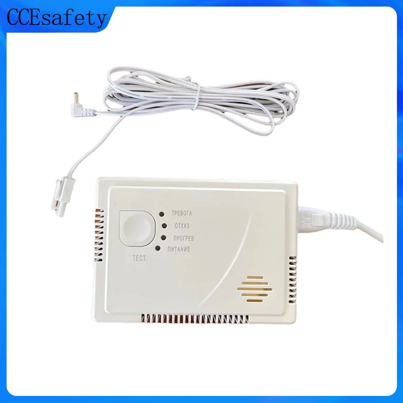 

HD4005 Gas & Carbon Monoxide Detector with 2G Communication Sound & Visual Alarm Phone Call & SMS Notification Backup Battery