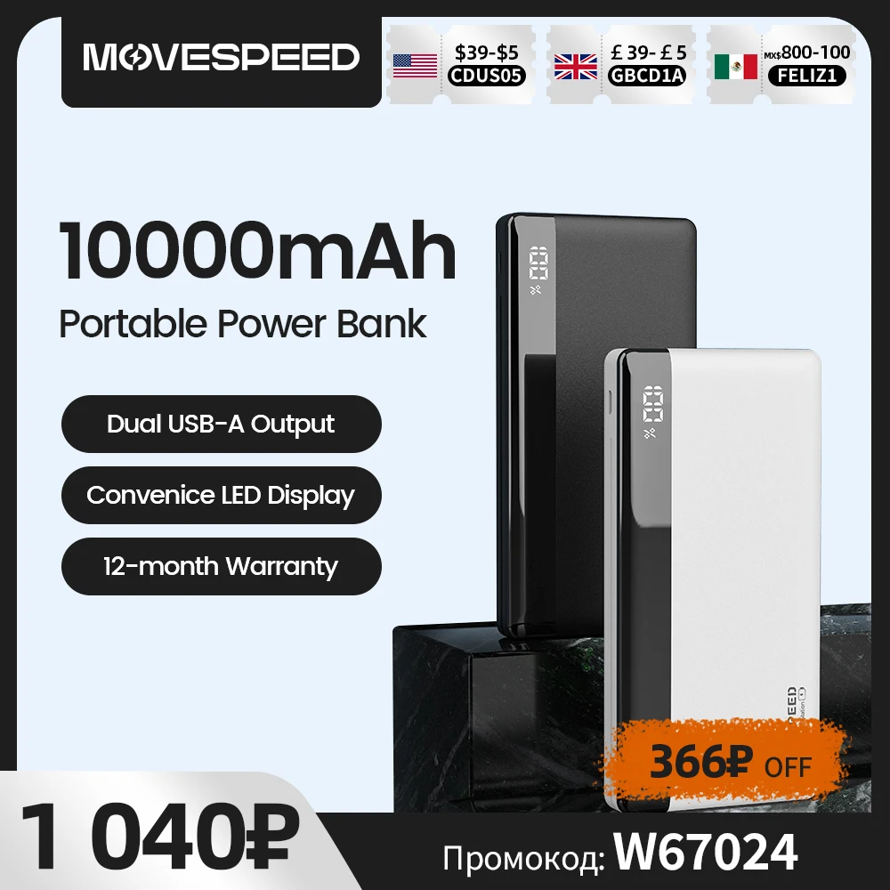 

MOVESPEED K10 Power Bank 10000 мАч, два порта USB A, быстрая зарядка, внешний большой аккумулятор для iPhone 15Pro, Samsung S23 Xiaomi 14