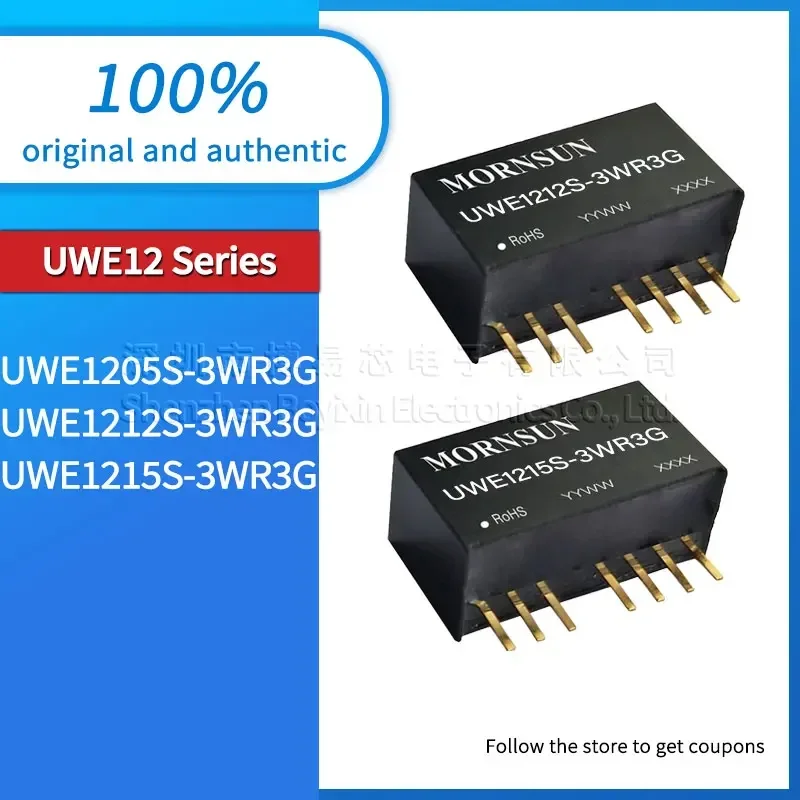 

UWE1205S UWE1212S UWE1215S-3WR3G новый оригинальный подлинный