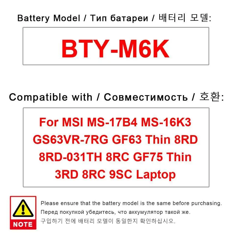 

Аккумулятор для ноутбука Bty-M6K Nan для Msi MS-17B4 MS-16K3 GS63VR-7RG GF63 Thin 8RD 8RD-031TH 8RC GF75 3RD 9SC