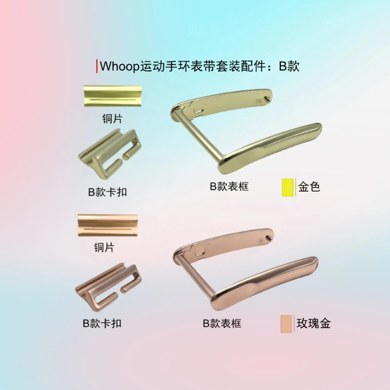 Konektor baja tahan karat untuk Aksesori Tali Gelang Pintar Whoop 5.0 Set Tiga Potong Adaptor Tali aksesori untuk Whoop 5.0