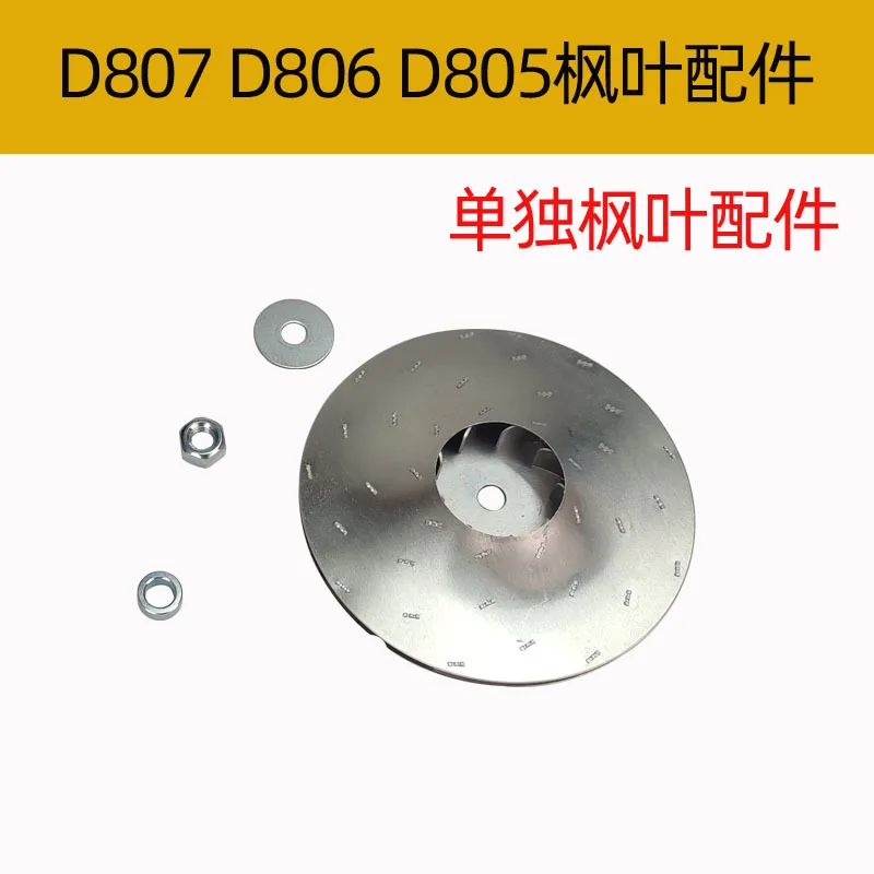 D807 Fan D805 Vacuum Cleaner Motor Motor T3806 L151 E1805