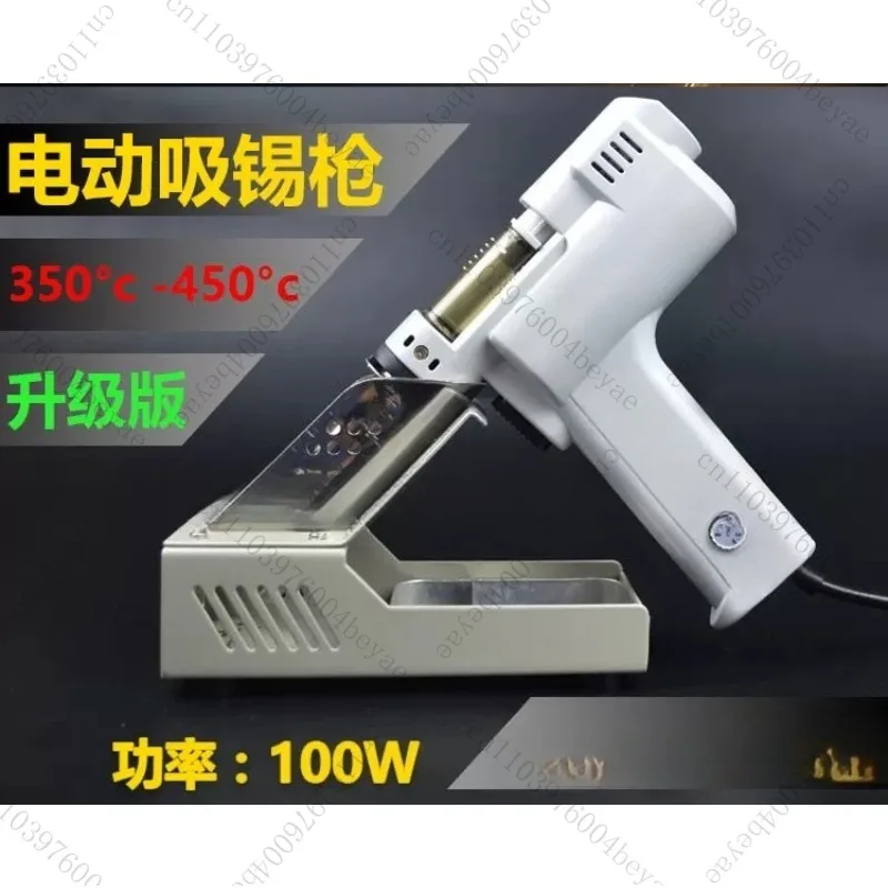 S-995A/S-993A/S-997P/S-998P Electric absorb gun110V/220V Electric Desoldering Hot Air Gun Desoldering Pump Soldering Iron