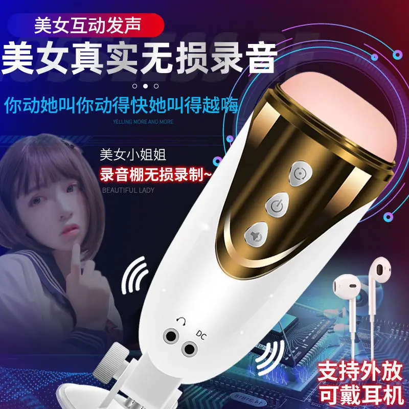 Airplane Bottle Men's Insert Simulation Yin Adult Supplies One-Click Sound Student Exercise Ghost Head Adult Young Woman Mature