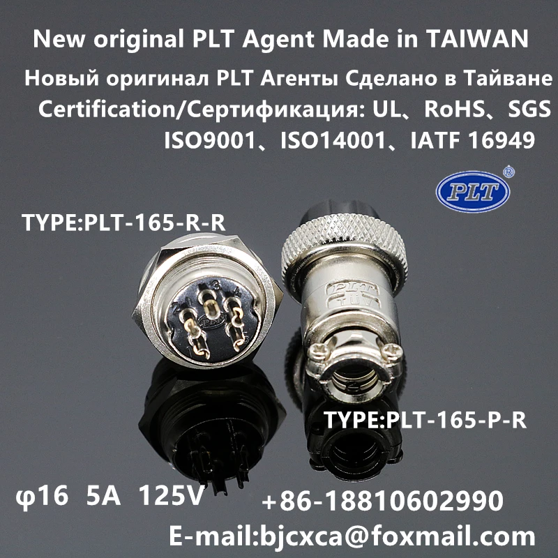 Connecteur d'aviation PLT-165-P + R PLT-165-R + P PLT-165-R-R PLT-165-P-R PLT APEX M16 à 5 broches, Original, RoHS UL, fabriqué à taïwan