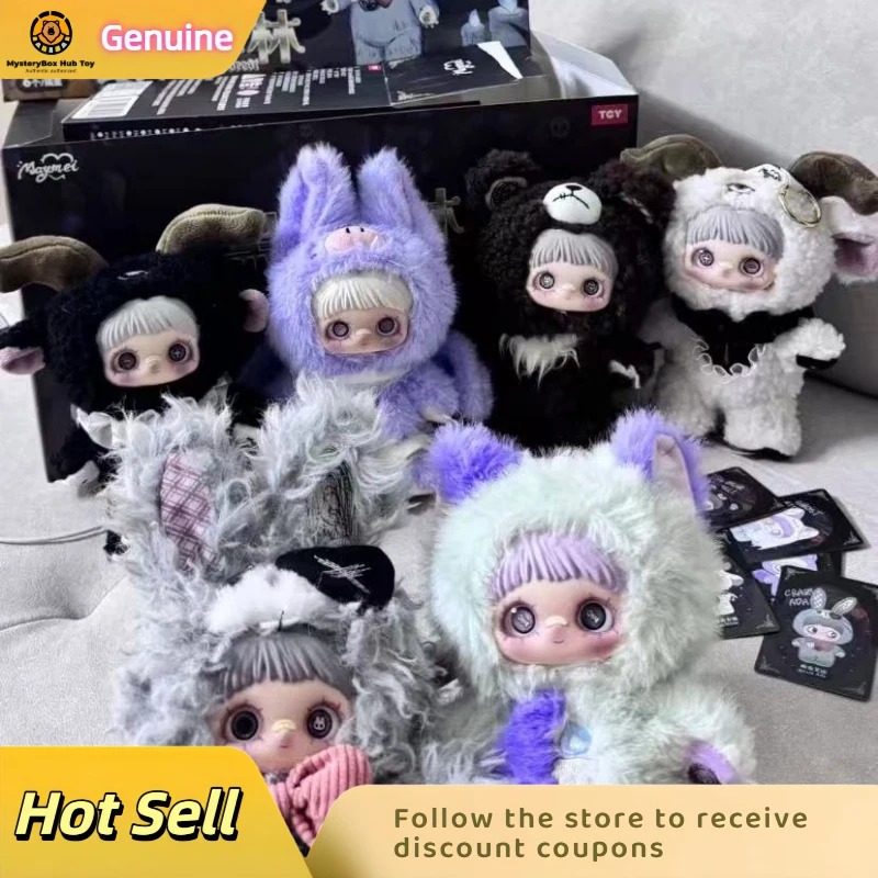 

Genuine New Maymei Second-Generation Dark Forest Series Trendy Toy Blind Box Plush Figure Ornaments Cute Doll Spot Confirmation