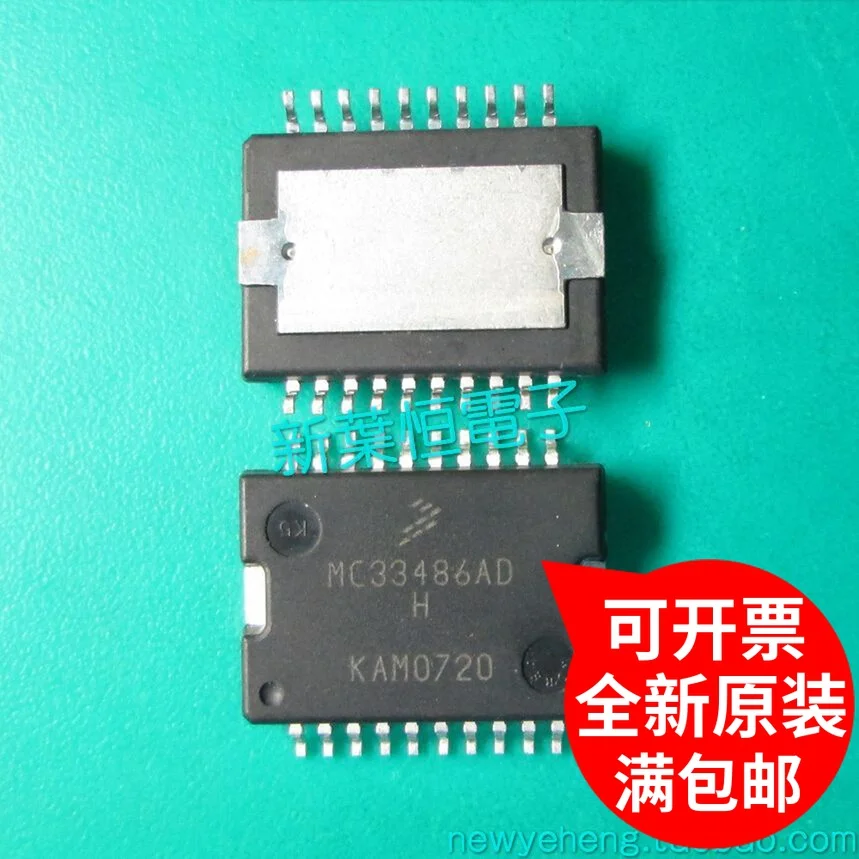 MC33486ADH MC33486ADHR2 HSOP20