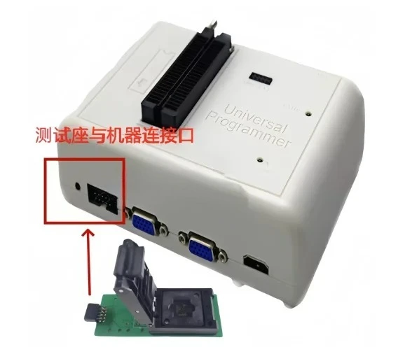 Chip read-write socket RT809H Programmer test socket BGA emmc153/169/162/186/221/254