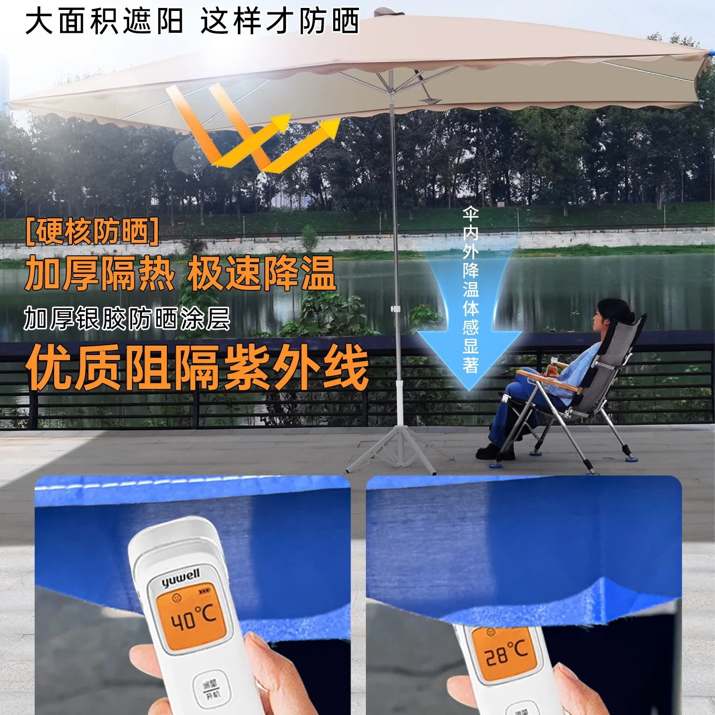 Outdoor garden umbrella portable super sun protection stall sun protection