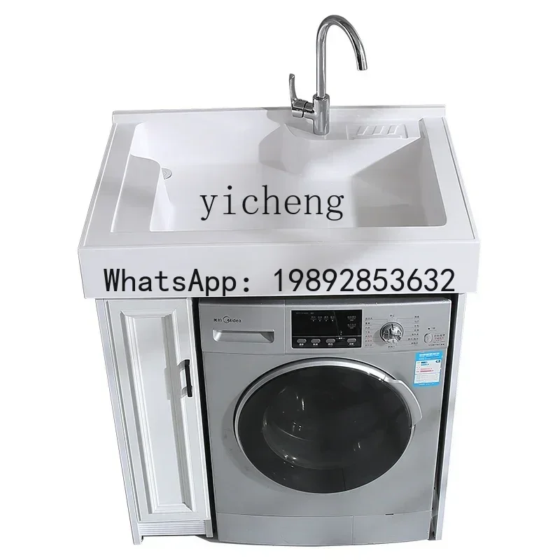 b2+  Stainless Steel Balcony Ark Laundry Tub with Washboard Integrated Inter-Platform Basin Combination Bathroom Cabinet