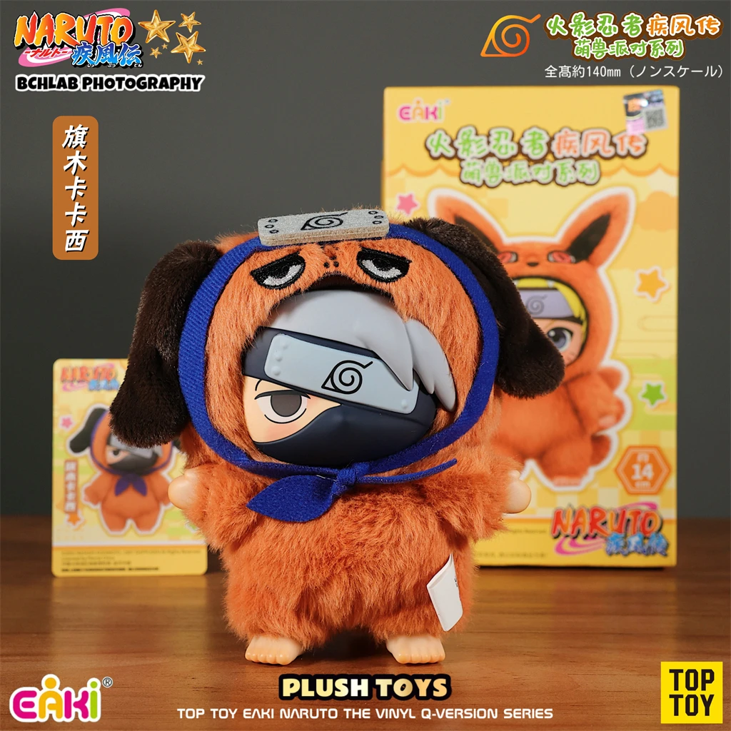 Authentic New Eaki 'Naruto: Beast Party' Series Blind Box - Cute Naruto & Sasuke Vinyl Figures Official Anime Collectibles