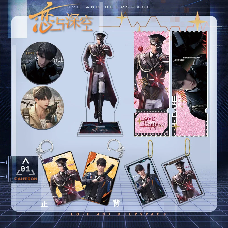 New Love and Deepspace Caleb Anime Merch Set - Acrylic Stand/Badge/Color Paper/Glitter Keychain
