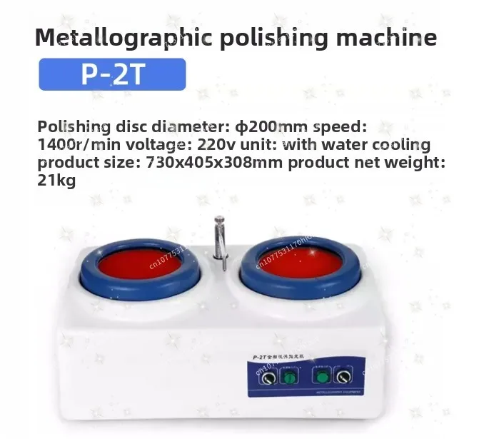 M-1/ xr-mp-2 /xr-mp-1b fully automatic double-disk/single-disk metallographic grinding and with variable speed dual control,