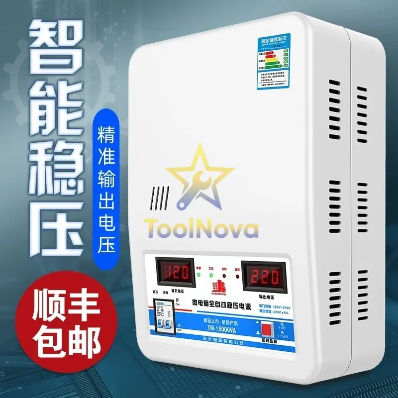 2026China*Hotsale Voltage Regulator 220v Household High Power 15000w Air Conditioning Voltage Regulator Automatic Commercial