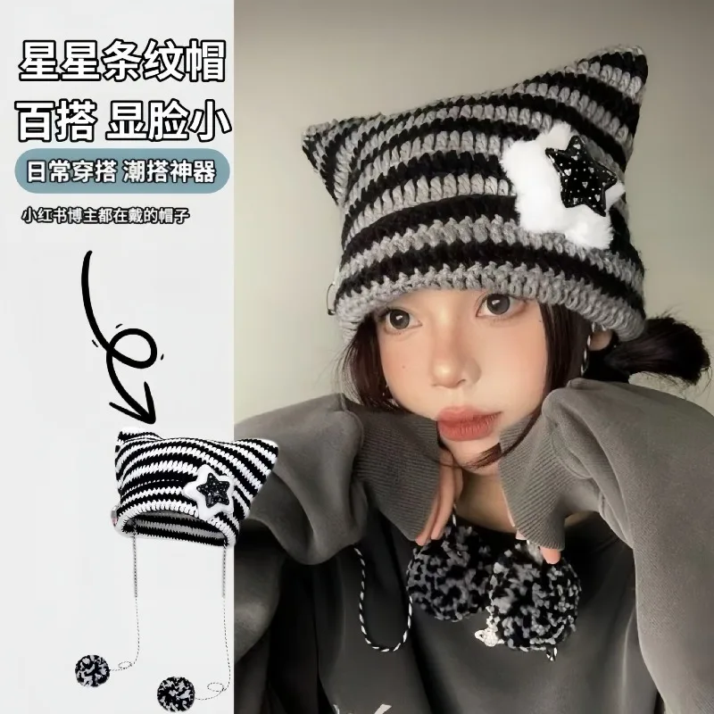 Y2K Beanie Hat Wome… - image