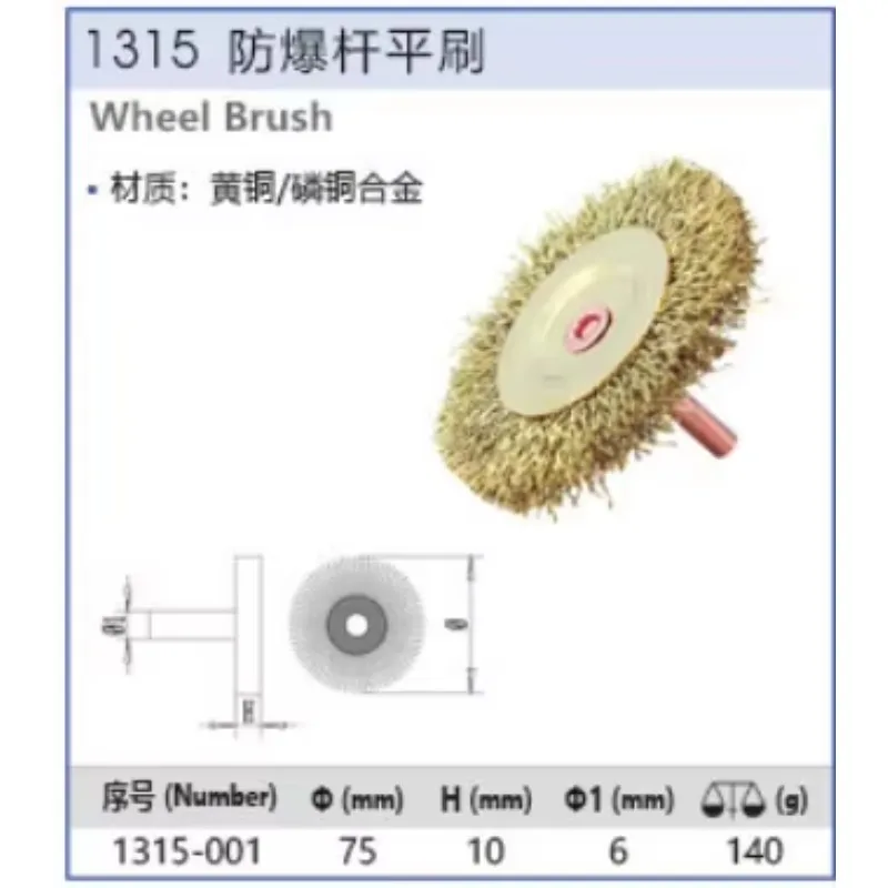 Hochwertige, korrosionsbeständige und funkenfreie Messing-Radbürste 75 x 10 mm mit starker Reinigungsleistung
