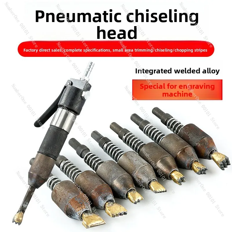 Pneumatic engraving pen machine chisel head stone trimming hemp head lychee surface chopping axe alloy flower hammer stone
