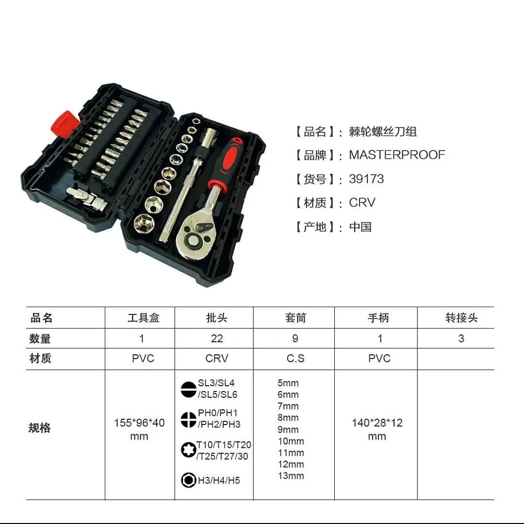 35 In 1 Screwdriver Set, Multi-Purpose Socket, Ratchet Wrench, Irregular Screwdriver Head, Household Maintenance And Machine Rep