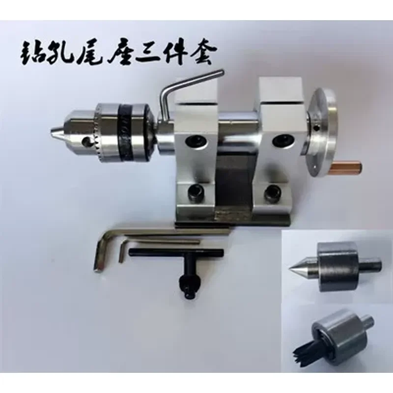 Woodworking Lathe Spare Parts, Telescopic Rotary Thimble & Drilling Tailstock for DIY Bead Lathe