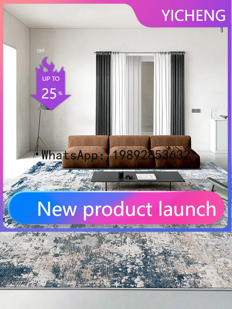 PYJ high-end ice silk villa private house special living room bedroom carpet